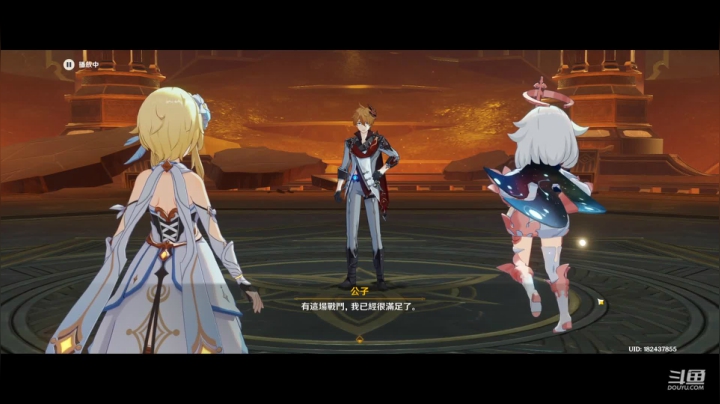 【原神】公子放出漩涡之魔神。与众仙合力击败，群玉阁炸毁。欧阳雅萱20210502