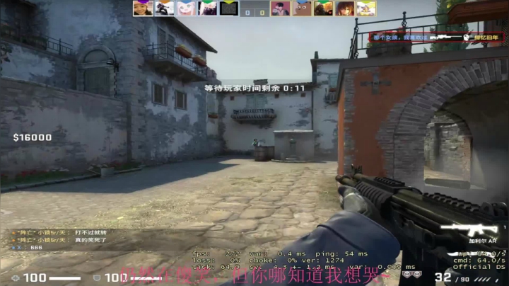 CSGO官匹现状