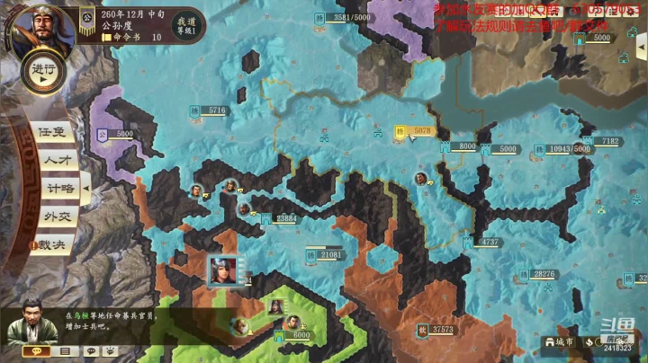 【2021-05-16 16点场】兰色星空123：三国志14水友测试赛