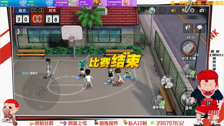 【2021-05-15 22点场】Superstar丶大辉：21点30分！LND社团友谊赛开打！冲!