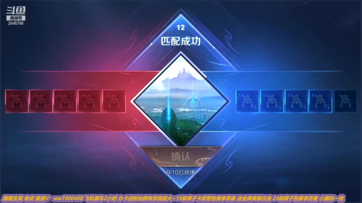 【2021-05-16 04点场】花开木兰丶：国服露露细节教学 都来学学技术~