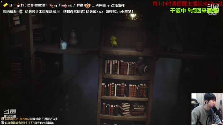 【2021-05-16 18点场】机长YG：【机长】9点恐怖直播！别错过！
