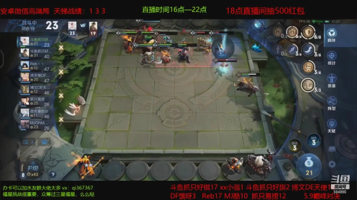 魔坦刺吃鸡集锦（63）