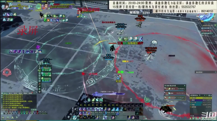 【2021-05-16 06点场】卷毛毛毛丶：【霸刀视角OB一下海选！