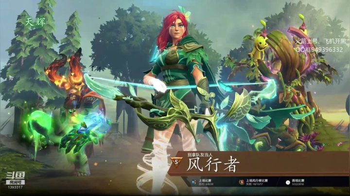 【2021-05-07 13点场】陈嘉豪丶：一个上大大分的直播间、