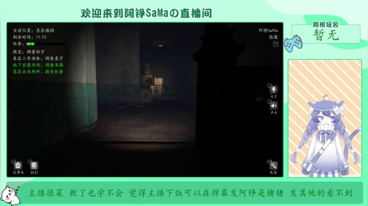 【2021-05-16 00点场】阿铮SaMa：【铮铮子】病友之间之养猪场大乱斗