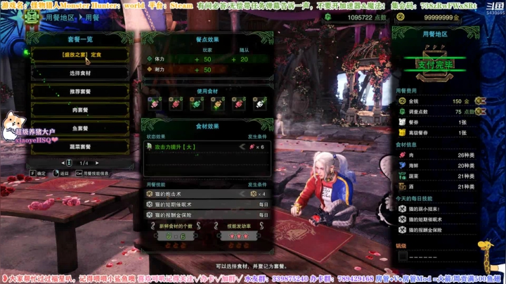 小老可2021_05_13直播录像