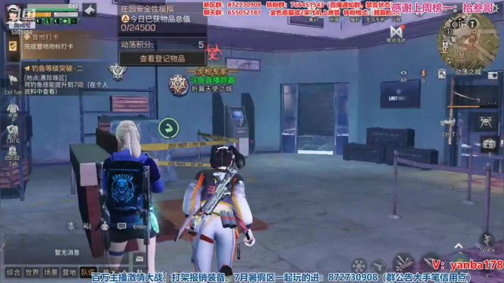 【2021-05-16 01点场】颜霸丶：【颜霸】鬼影山第二届争霸16强