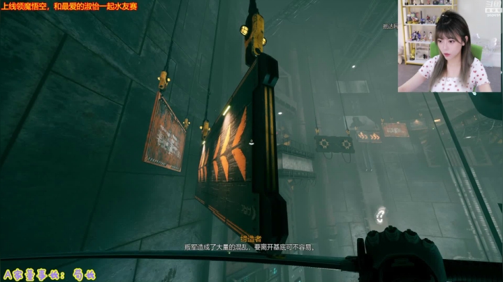 我在斗鱼看不2不叫周淑怡直播英雄联盟