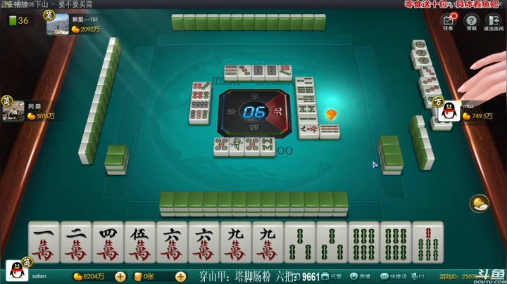 【欢乐麻将】靓旭的精彩时刻 20210516 00点场