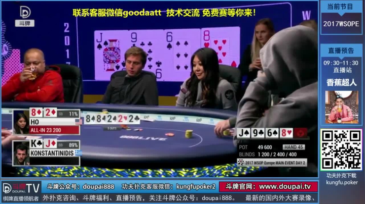 我在斗鱼看斗牌TV直播棋牌娱乐