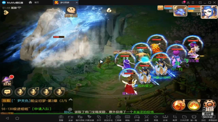【2021-05-15 01点场】酷酷哒小帅：梦幻西游   海内存知己