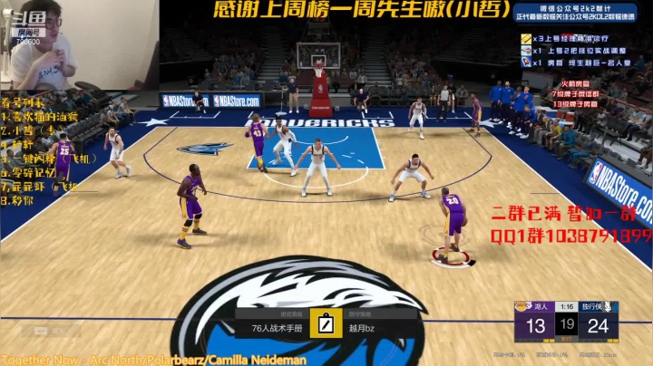 【2021-05-14 19点场】2k张献计：双休他来咯！经理看号聊天大大滴