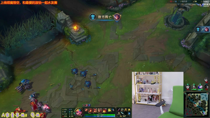 【英雄联盟】不2不叫周淑怡的精彩时刻 20210516 20点场