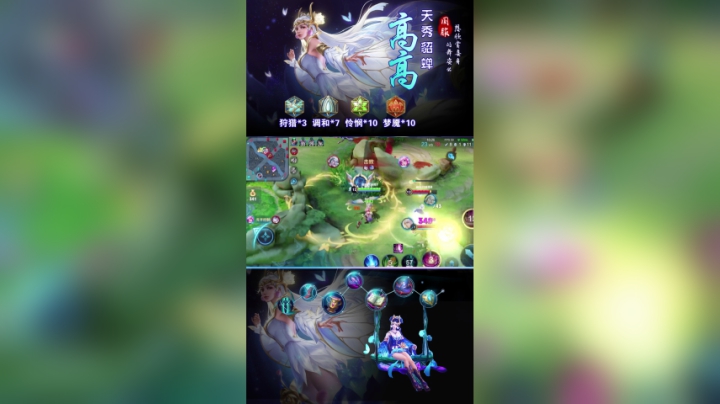 绝世舞姬