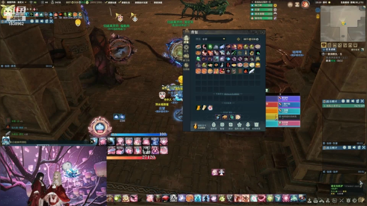 胡萝卜蛮好吃的精彩时刻 20210515 23点场