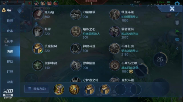3法有什么全魔抗怼你