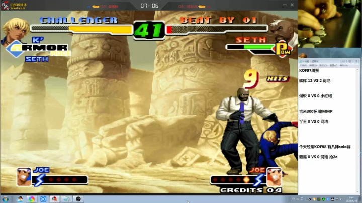 【格斗游戏】战神_河池VR的精彩时刻 20210516 00点场