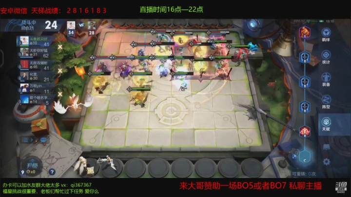 稷下战士吃鸡集锦（68）