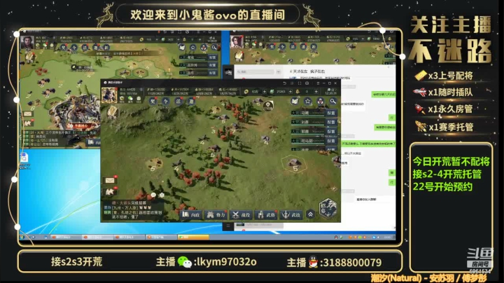 【2021-05-15 11点场】小鬼酱ovo：小鬼酱:开荒配将修车等