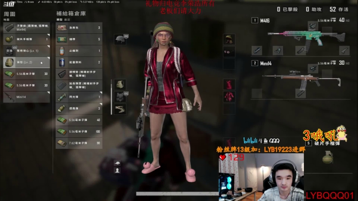 【绝地求生】气人主播QQQ的精彩时刻 20210516 07点场