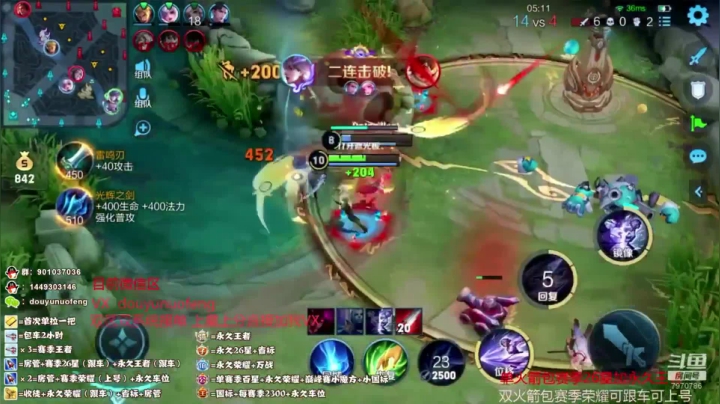 Ye诺风-镜-单局集锦-MVP (23)