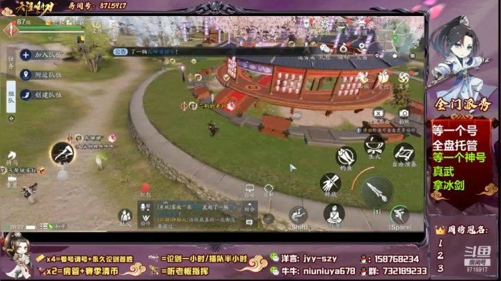 【2021-05-15 19点场】洋言呀呀呀：【天波府滴神】真武神威天香太白丐帮移花