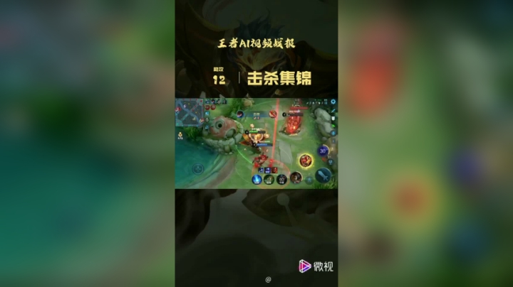 视觉盛宴
