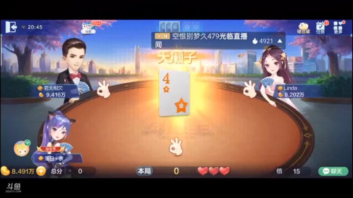 0516特辑，这个牌算到了地主八张飞机偷鸡，毫不犹豫开炸，打单回王。同样是飞机走人差距怎么就这么大