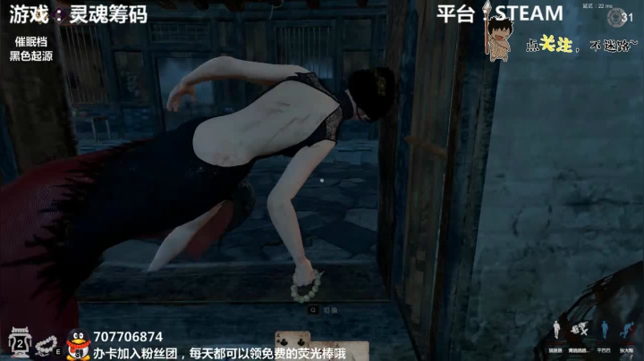 【2021-05-15 22点场】疯狂续命：灵魂筹码 铛铛铛~