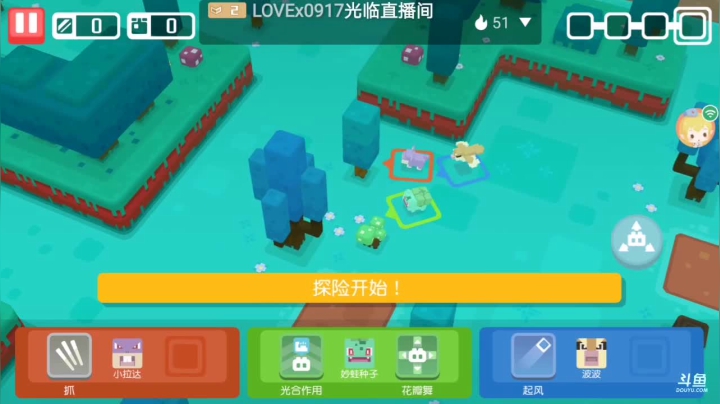 【2021-05-15 20点场】笑撒飞：第一天直播 9129164