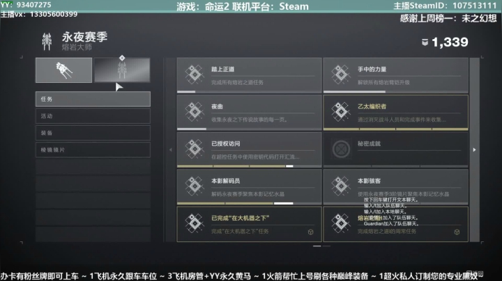 【2021-05-15 19点场】六爷直播：办卡即可上车~专业带萌新水友，来看看啊~