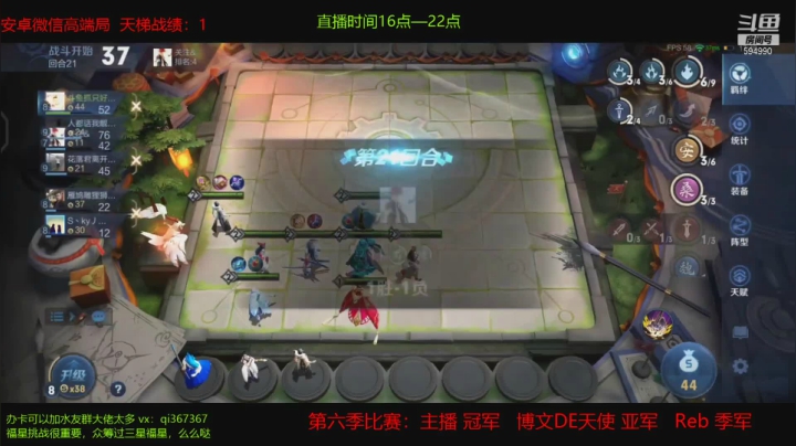 法奶吃鸡集锦（65）