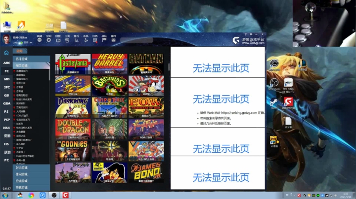 【格斗游戏】战神_河池VR的精彩时刻 20210516 01点场