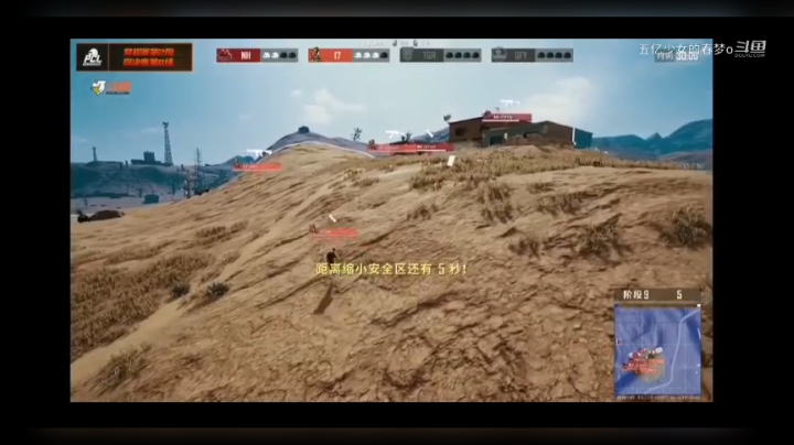 恭喜17    11杀拿下比赛