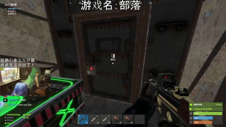 【2021-05-15 01点场】早苗大帅比：今晚打老虎！ 2278398