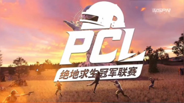 【PUBG】-PCL常规赛第四周 周决赛 第7场