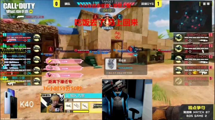 【2021-05-16 03点场】七月Sauce：不限时长挑战 不到时间 绝不下播