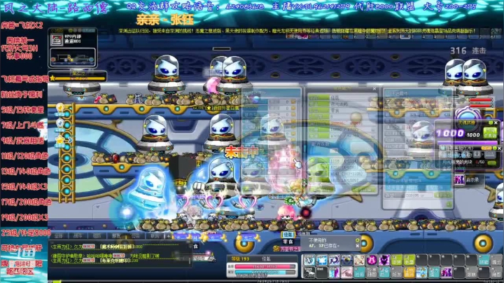 【2021-05-15 19点场】寺道：路西德：砍瓜切菜式升级！