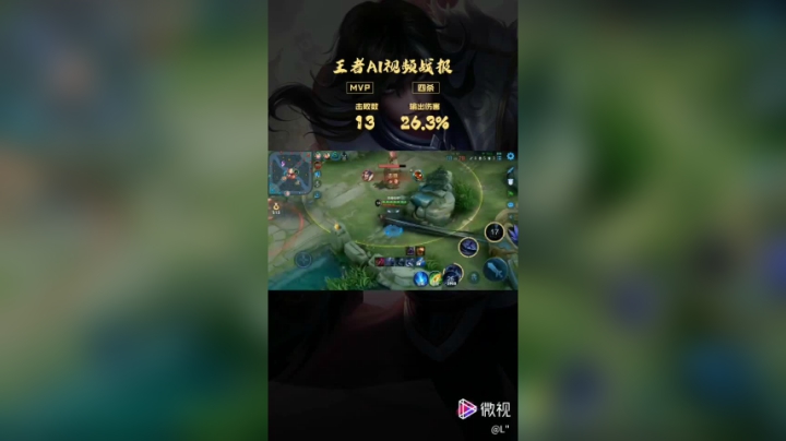 无敌