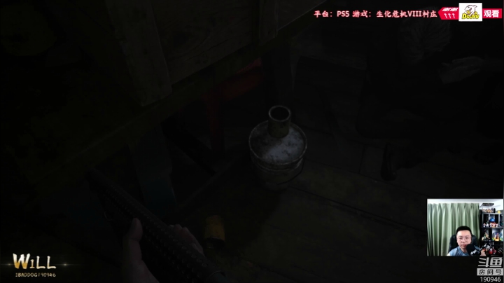 【2021-05-06 23点场】IBADDOG：WILL直播丨VIII