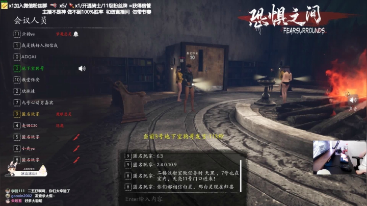 【2021-05-16 00点场】功夫鱼er：功夫鱼：恐惧之间 路人王