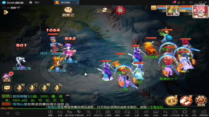 【2021-05-13 20点场】酷酷哒小帅：梦幻西游   海内存知己