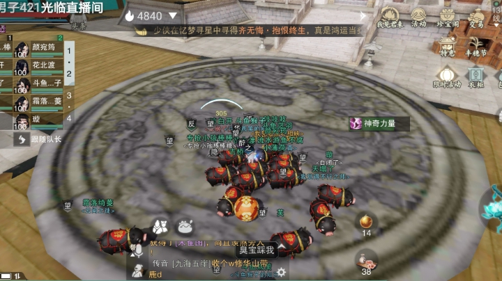 我见君来
