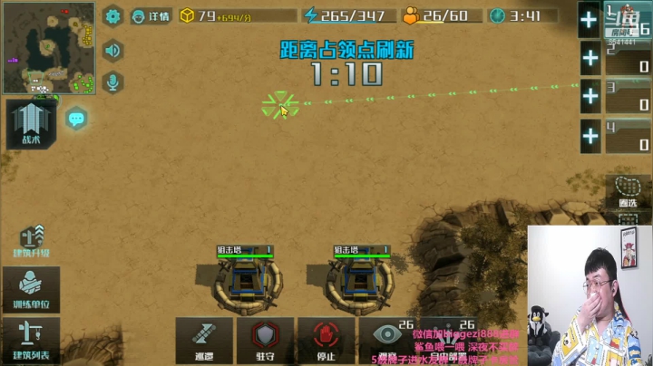 【2021-05-16 01点场】Big鸽子：要想俏 蜡笔小新身上套