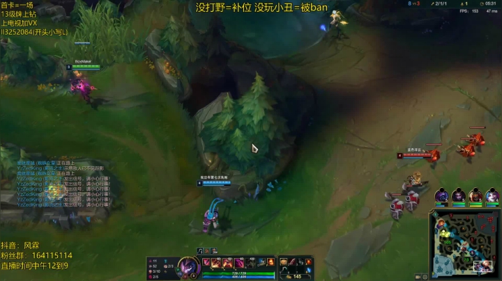 【2021-05-14 19点场】风霖zzz：恶魔小丑  峡谷之巅先冲个大师~