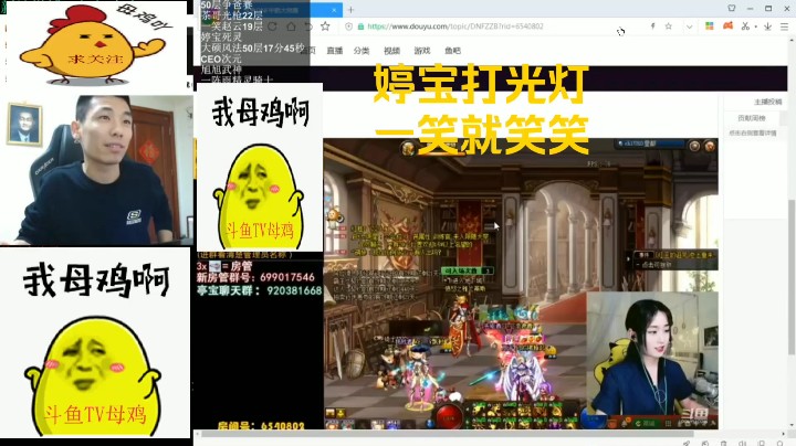 婷宝补光灯，一笑就笑笑
