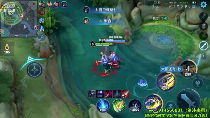 曜曜9！