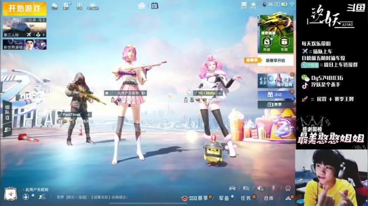 【2021-05-12 13点场】汐妖丶：1v4猎杀时刻~击杀宴席~