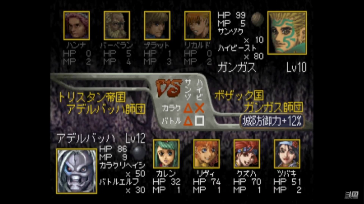 【2021-05-16 20点场】maxye：土星SS-龙之力量2隐藏君主阿德鲁巴哈